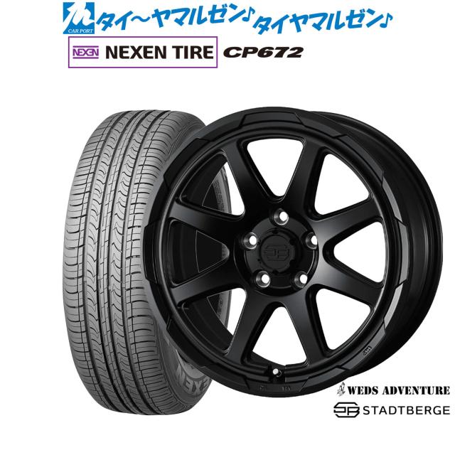 ウェッズ アドベンチャー スタットベルク 16インチ 7.0J NEXEN ネクセン CP672 215/60R16 サマータイヤ ホイール4本セット