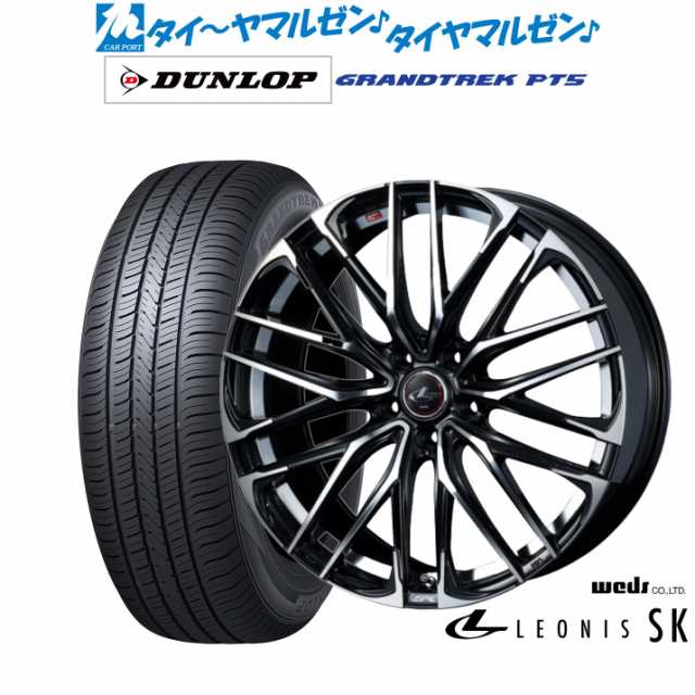 ウェッズ レオニス SK 16インチ 6.5J ダンロップ グラントレック PT5 225/70R16 サマータイヤ ホイール4本セット