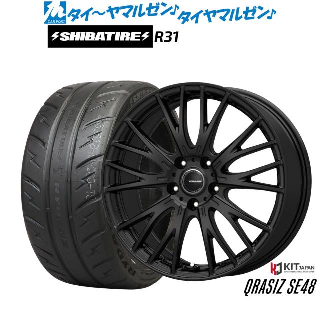 コーセイ クレイシズ SE48 15インチ 6.0J SHIBATIRE シバタイヤ 280R (R31) 195/55R15 サマータイヤ ホイール4本セット