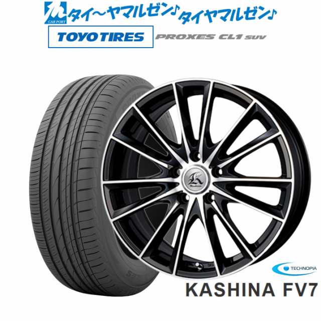 テクノピア カシーナ FV-7 17インチ 7.0J トーヨータイヤ プロクセス PROXES CL1 SUV 235/55R17 サマータイヤ ホイール4本セット