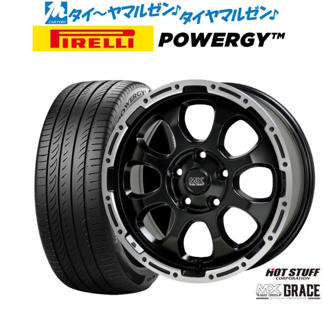 ホットスタッフ マッドクロス グレイス 16インチ 7.0J ピレリ POWERGY (パワジー) 195/55R16 サマータイヤ ホイール4本セット