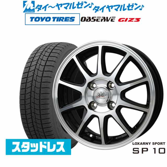 BADX ロクサーニスポーツ SP10 16インチ 6.0J トーヨータイヤ OBSERVE オブザーブ GIZ3(ギズスリー) 175/60R16 スタッドレスタイヤ ホイ