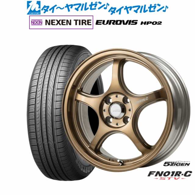 5ZIGEN ゴジゲン プロレーサー FN01R-C STV 15インチ 5.0J NEXEN ネクセン ロードストーン ユーロビズ HP02 165/60R15 サマータイヤ ホイ