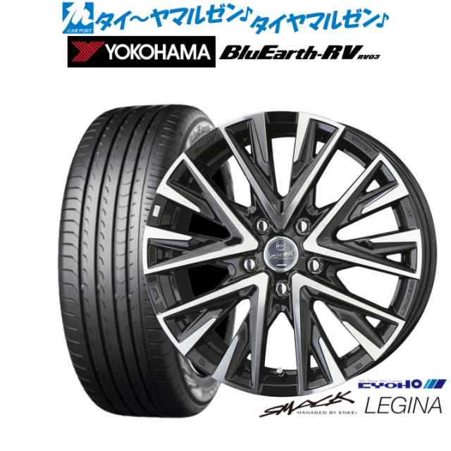 KYOHO スマック レジーナ 18インチ 7.5J ヨコハマ BluEarth ブルーアース RV03(RV-03) 225/50R18 サマータイヤ ホイール4本セット