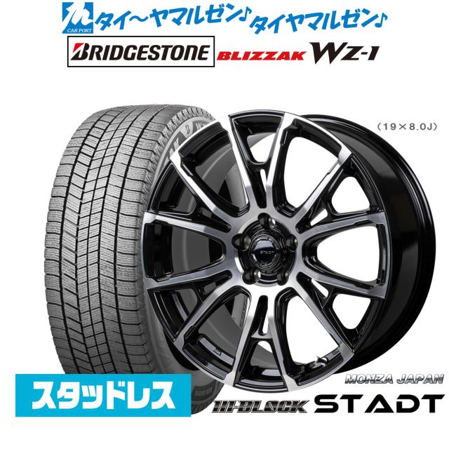 スタッドレスタイヤ ブリヂストン ブリザック WZ-1 235/60R18 107Q XL ＆ ジョーカー スピリッツ 8.0-18 タイヤホイール4本セット235/60-18 BRIDGESTONE BLIZZAK WZ-1