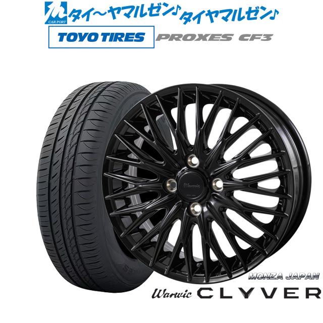 モンツァ ワーウィック クライヴァー 15インチ 4.5J トーヨータイヤ