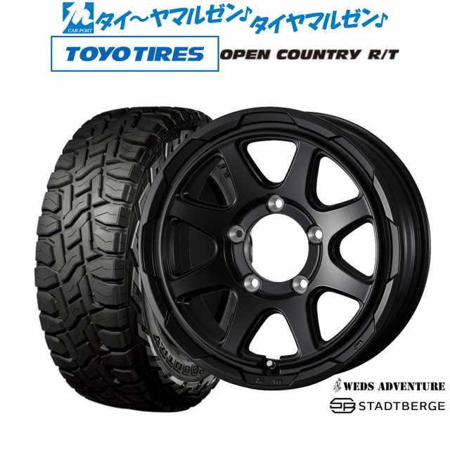 ウェッズ アドベンチャー スタットベルク 15インチ 6.0J トーヨータイヤ オープンカントリー R/T 195/80R15 サマータイヤ ホイール4本セ