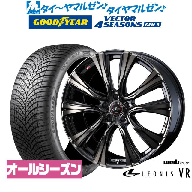 ウェッズ レオニス VR 19インチ 8.0J グッドイヤー VECTOR ベクター 4Seasons GEN-3 245/40R19 オールシーズンタイヤ ホイール4本セット