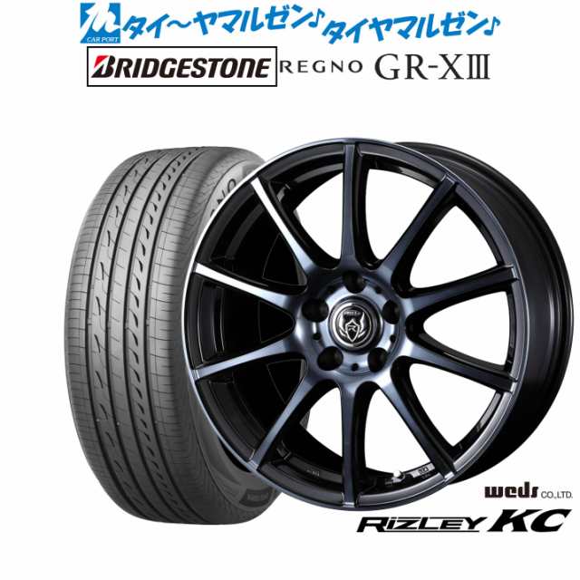 ウェッズ ライツレー KC 15インチ 6.0J ブリヂストン REGNO レグノ GR-XIII(GR-X3) 195/65R15 サマータイヤ ホイール4本セット