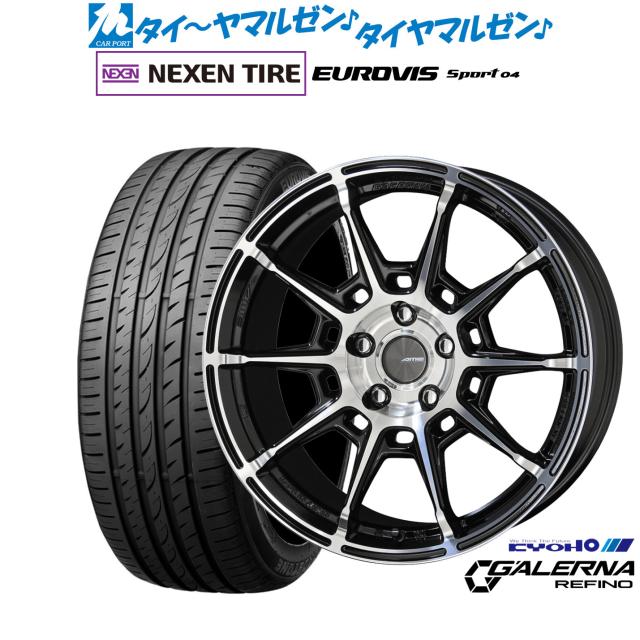 KYOHO AME ガレルナ レフィーノ 18インチ 7.5J NEXEN ネクセン ロードストーン ユーロビズ Sport 04 225/45R18 サマータイヤ ホイール4本セットの通販は 86,570円