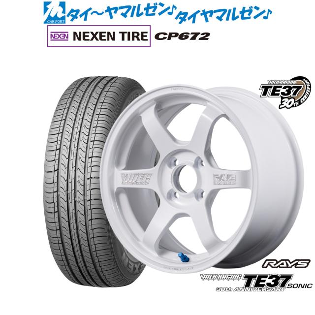 レイズ ボルクレーシング TE37 SONIC(ソニック) 30TH MACHINING Ver. 16インチ 6.0J NEXEN ネクセン CP672 195/55R16 サマータイヤ ホイール4本セット