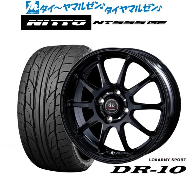 BADX ロクサーニスポーツ DR-10 15インチ 5.5J NITTO NT555 G2  195/50R15 サマータイヤ ホイール4本セット