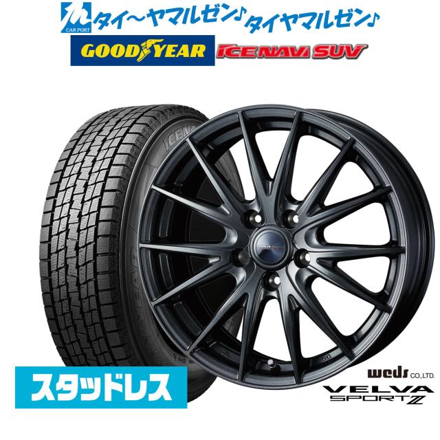 【2025年製】ウェッズ ヴェルヴァ SPORT2 (スポルト2) 16インチ 6.5J グッドイヤー ICE NAVI アイスナビ SUV 215/70R16 スタッドレスタイヤ ホイール4本セット