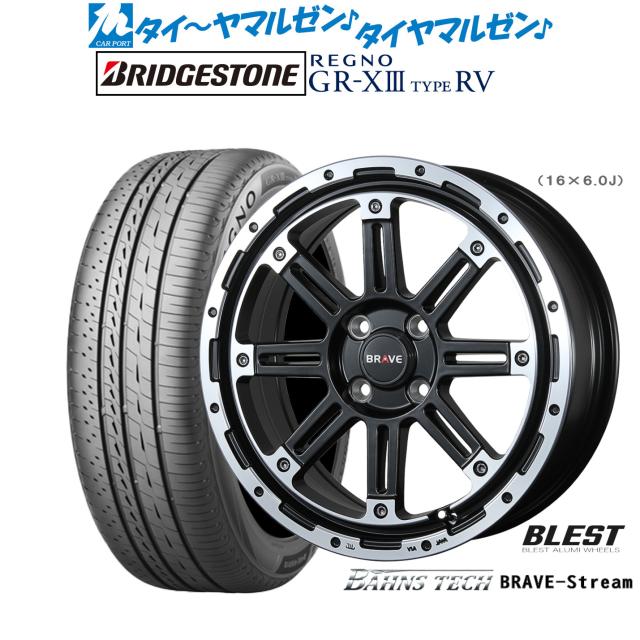 新品 REGNO GR-XIII 205/60R16 ×4本 Amazon.co.jp: 【4本セット】ブリヂストン(BRIDGESTONE) REGNO