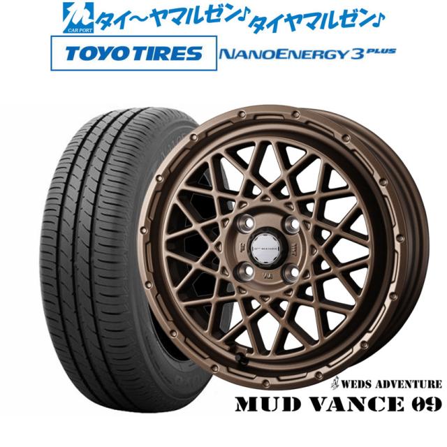 ウェッズ アドベンチャー マッドヴァンス 09 15インチ 4.5J トーヨータイヤ NANOENERGY ナノエナジー 3プラス 165/65R15 サマータイヤ ホイール4本セット 114,400円