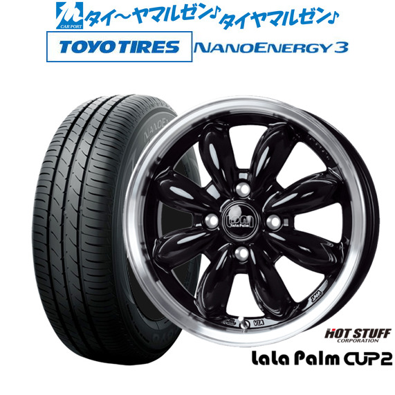 ホットスタッフ ララパーム カップ2 15インチ 4.5J トーヨータイヤ NANOENERGY ナノエナジー 3 165/50R15 サマータイヤ ホイール4本セット