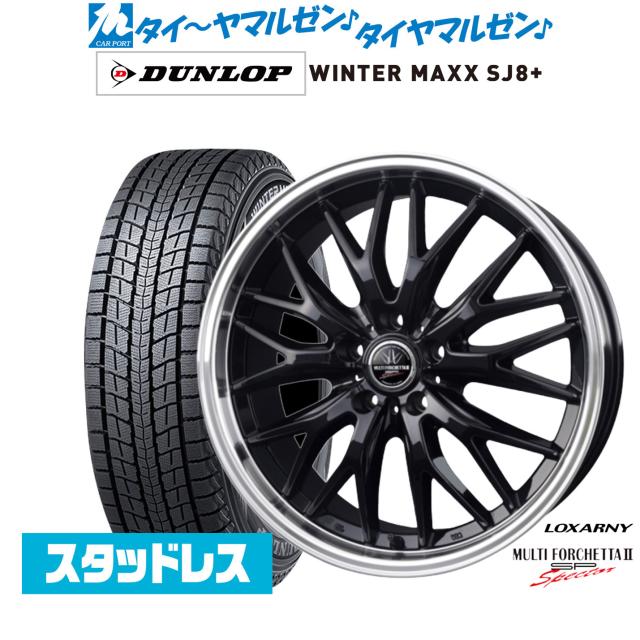 BADX ロクサーニ マルチフォルケッタ2 SP-SPECTOR 18インチ 7.5 BADX ロクサーニ マルチフォルケッタ2 SP-SPECTOR 18インチ 7.5