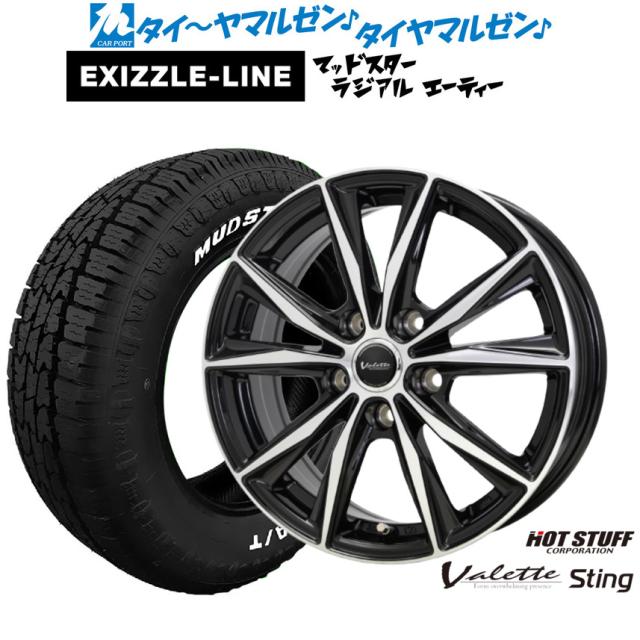 ホットスタッフ ヴァレット スティング 15インチ 6.0J エクシズルライン MUDSTAR マッドスター RADIAL(ラジアル) A/T 195/65R15 サマータイヤ ホイール4本セット