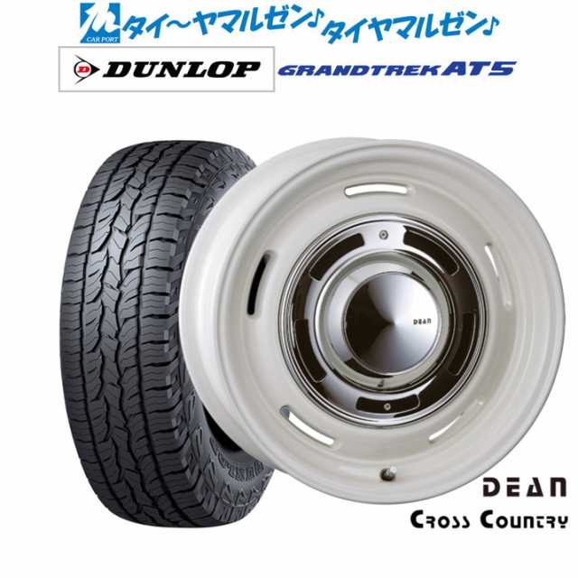 クリムソン ディーン クロスカントリー 17インチ 7.0J ダンロップ グラントレック AT5 225/60R17 サマータイヤ ホイール4本セットの通販は