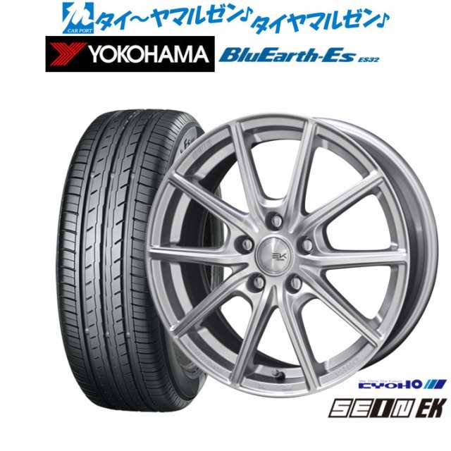 KYOHO ザイン EK 17インチ 7.0J ヨコハマ BluEarth-ES ブルーアースイーエス ES32 225/55R17 サマータイヤ ホイール4本セット