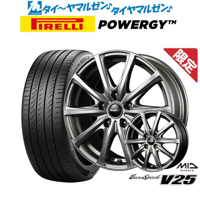 MID 数量限定品 ユーロスピード V25 16インチ 6.5J ピレリ POWERGY (パワジー) 195/60R16 サマータイヤ ホイール4本セット