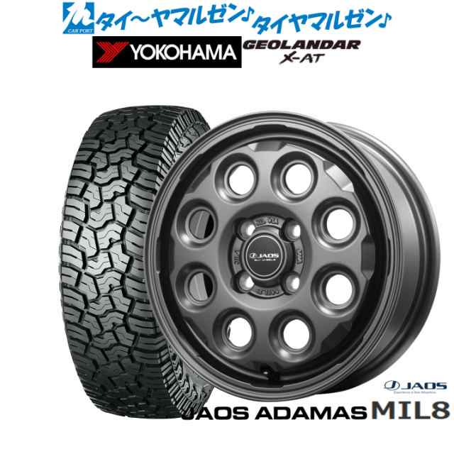 サマータイヤ ホイール4本セット JAOS ジャオス アダマス MIL-8 マットガンメタリック 14インチ 4.5J ヨコハマ GEOLANDAR ジオランダー X