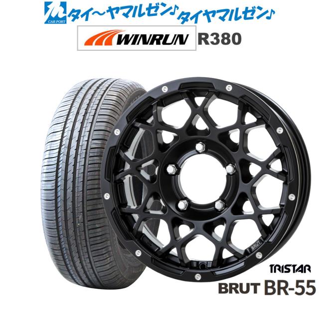 トライスター BRUT BR-55 16インチ 5.5J WINRUN ウインラン R380 215/65R16 サマータイヤ ホイール4本セット