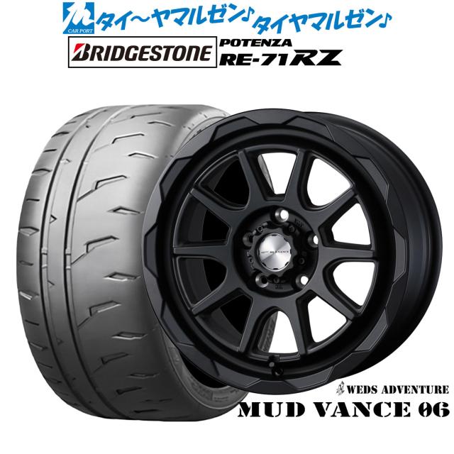 ウェッズ アドベンチャー マッドヴァンス 06 16インチ 7.0J ブリヂストン POTENZA ポテンザ RE-71RZ 195/50R16 サマータイヤ ホイール4本セット