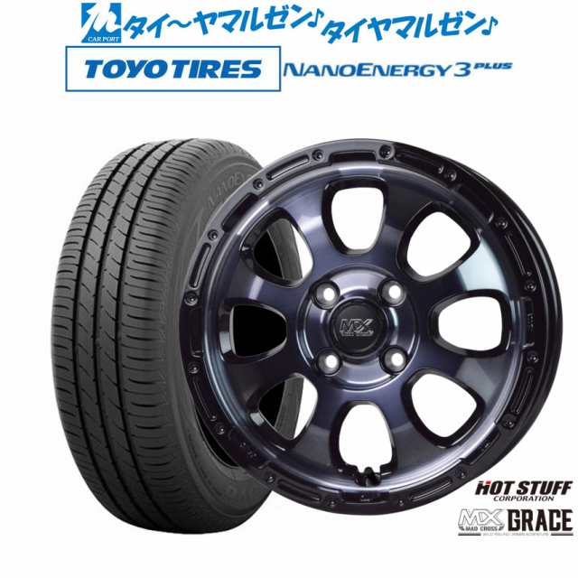 ホットスタッフ マッドクロス グレイス 14インチ 4.5J トーヨータイヤ NANOENERGY ナノエナジー 3プラス 165/65R14 サマータイヤ ホイール4本セットの通販は