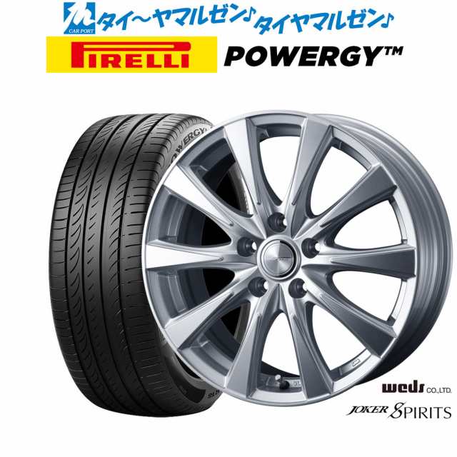 ウェッズ ジョーカー スピリッツ 16インチ 6.5J ピレリ POWERGY (パワジー) 205/65R16 サマータイヤ ホイール4本セット