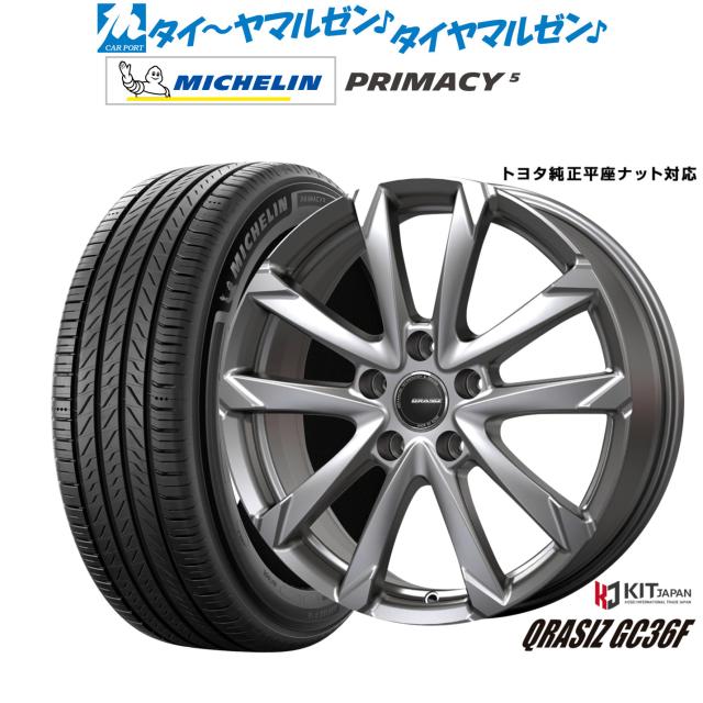 コーセイ クレイシズ GC36F 17インチ 6.5J ミシュラン プライマシー プライマシー5 225/65R17 サマータイヤ ホイール4本セット