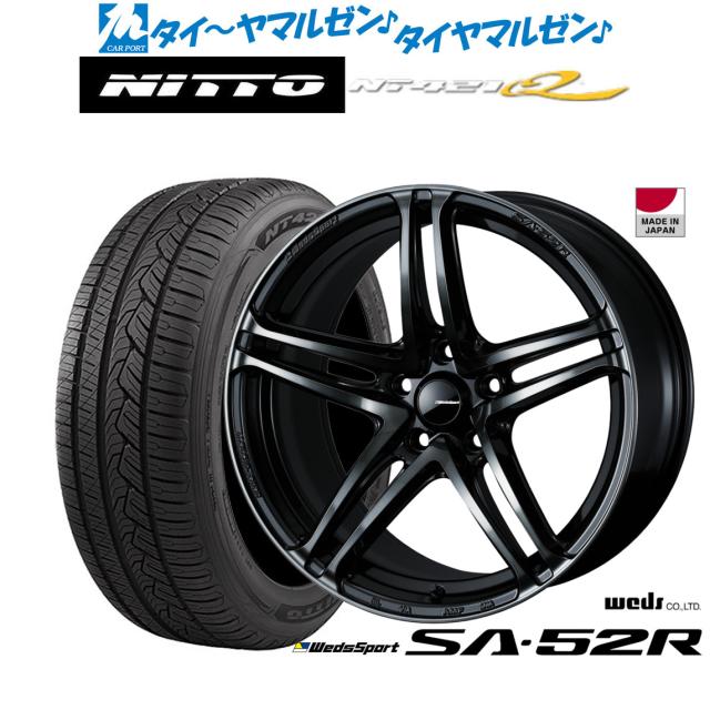 ウェッズ ウェッズスポーツ SA-52R 17インチ 7.0J NITTO NT421Q  235/55R17 サマータイヤ ホイール4本セット