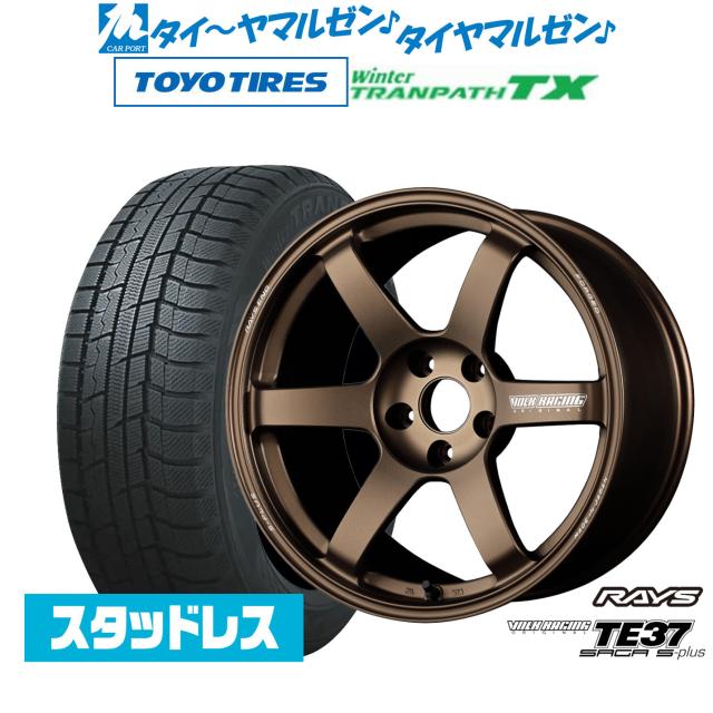 レイズ ボルクレーシング TE37 サーガ S-plus 18インチ 7.5J トーヨータイヤ ウィンタートランパス TX 235/50R18 スタッドレスタイヤ ホイール4本セット