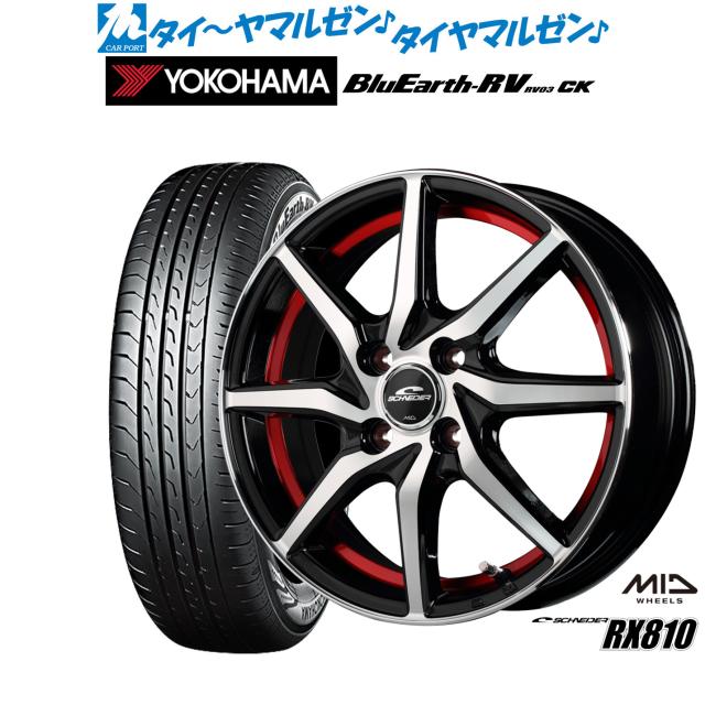 夏タイヤ ホイール4本セット 185/70R14 ヨコハマ ブルーアース