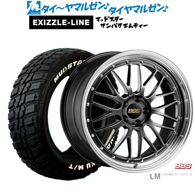 BBS JAPAN LM 19インチ 8.5J エクシズルライン MUDSTAR マッドスター WANPAKU(ワンパク) M/T 235/55R19 サマータイヤ ホイール4本セット