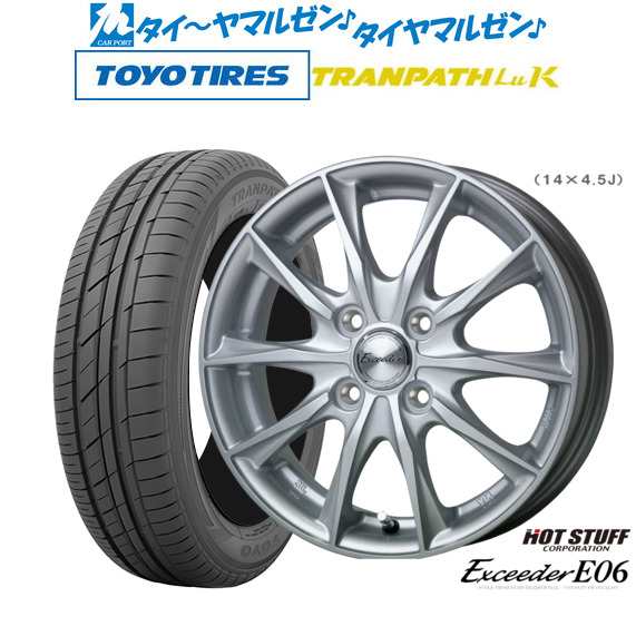 ホットスタッフ エクシーダー E06 13インチ 4.5J トーヨータイヤ トランパス LuK 155/65R13 サマータイヤ ホイール4本セット