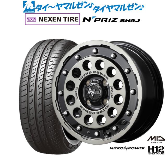 MID ナイトロパワー H12 ショットガン 14インチ 4.5J NEXEN ネクセン N priz SH9J 165/55R14 サマータイヤ ホイール4本セットの通販は 101,600円