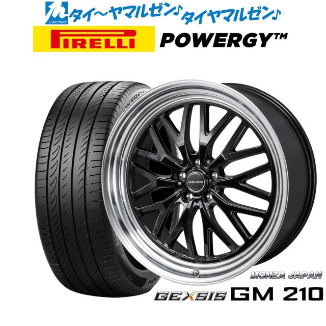 モンツァ ジェクシス GM210 19in 8.0J ピレリ POWERGY (パワジー) 225/40R19 炎節タイア 銀輪4本仕かける
