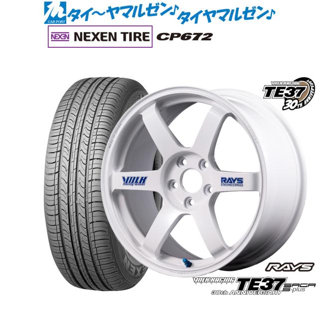 レイズ ボルクレーシング TE37 サーガ S-plus 30TH STICKER Ver. 17インチ 7.5J NEXEN ネクセン CP672 225/45R17 サマータイヤ ホイール4本セット 147,650円