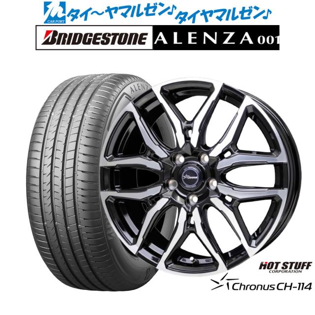 ホットスタッフ クロノス CH-114 17インチ 7.0J ブリヂストン ALENZA アレンザ 001 235/55R17 サマータイヤ ホイール4本セット