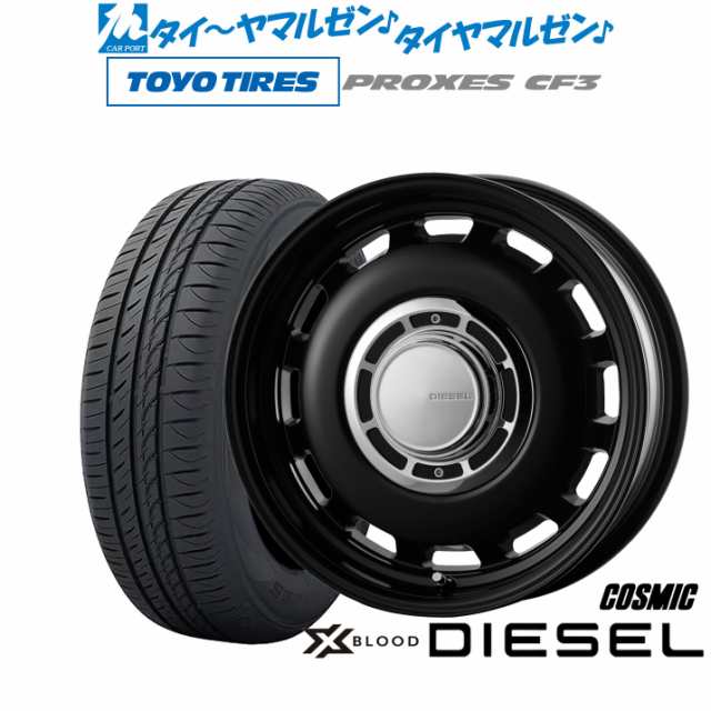 コスミック クロスブラッド ディーゼル 15インチ 6.0J トーヨータイヤ プロクセス PROXES CF3 165/65R15 サマータイヤ ホイール4本セット