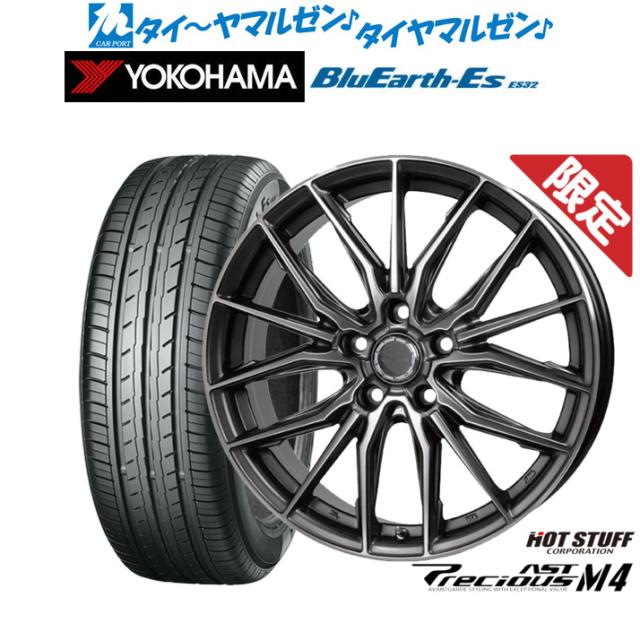 ホットスタッフ プレシャス アスト M4 17インチ 7.0J ヨコハマ BluEarth-ES ブルーアースイーエス ES32 225/50R17 サマータイヤ ホイール4本セット
