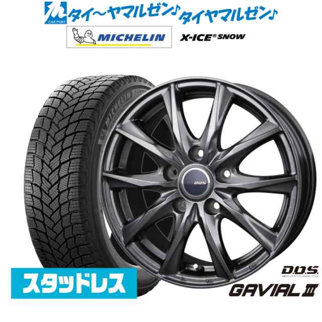 BADX DOS(DOS) ガビアルIII 15インチ 6.0J ミシュラン X-アイス X-ICE SNOW 185/65R15 スタッドレスタイヤ ホイール4本セット