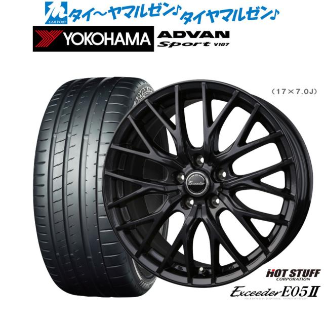 ホットスタッフ エクシーダー E05II ブラックVer. 19インチ 8.0J 