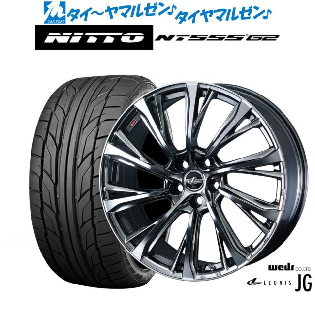 エスティマ 245/35R20 ホイールセット | ピレリ パワジー & レオニス