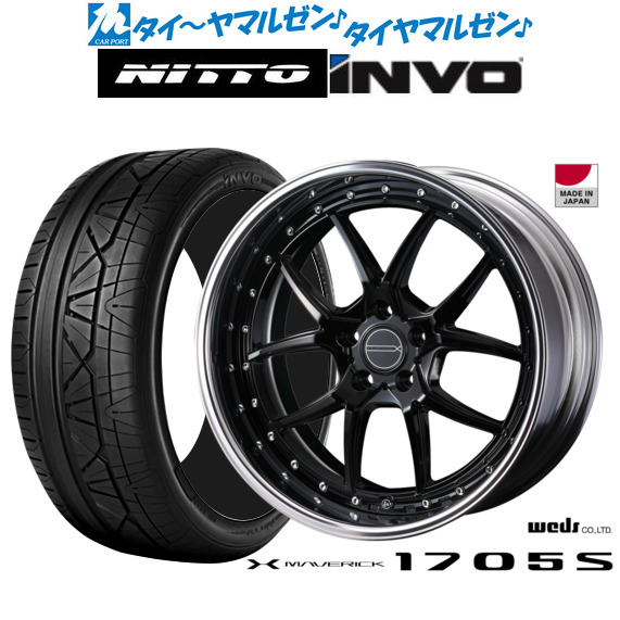 ウェッズマーベリック 20インチ タイヤホイールセット4本 ウェッズ