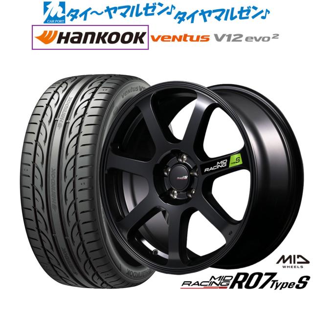 MID レーシング R07 TypeS 18インチ 8.0J ハンコック VENTUS V12evo2