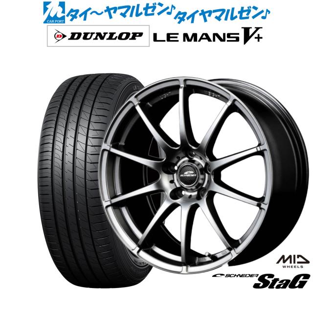 MID シュナイダー スタッグ 16インチ 6.5J ダンロップ LEMANS ルマン