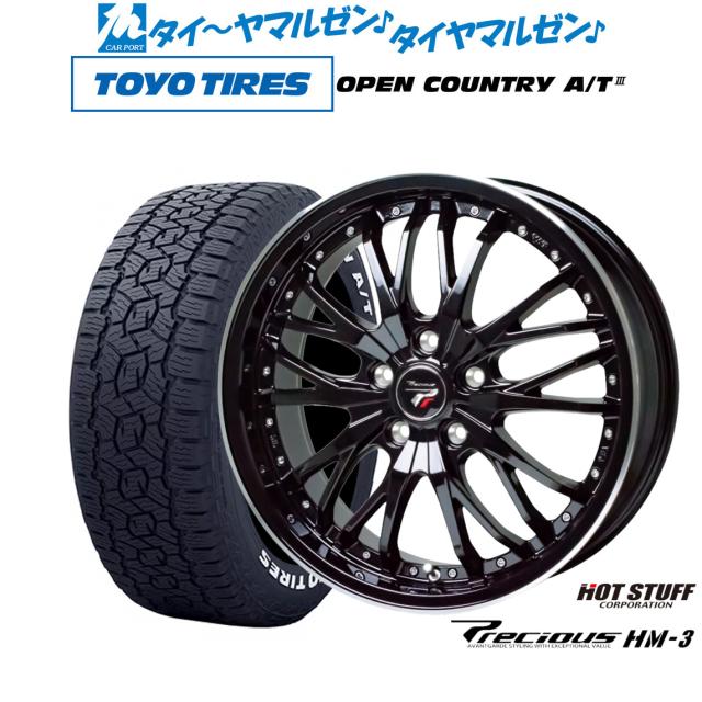 DOTTO3 ドットスリー dotto3 3個セット　多自由　ゼウス　などの DOTTO3 ドットスリー dotto3 3個セット 多自由 ゼウス などの