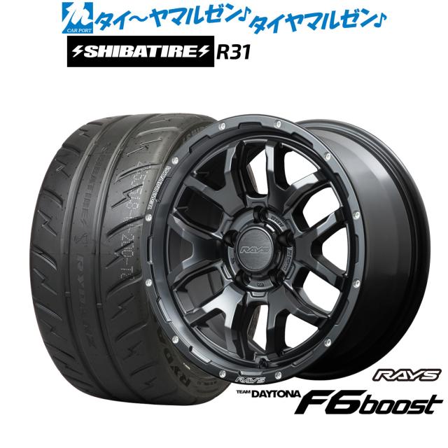 レイズ チームデイトナ F6ブースト 16インチ 7.0J SHIBATIRE シバタイヤ 280R (R31) 205/45R16 サマータイヤ ホイール4本セット